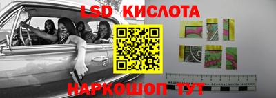 соль курить ск Бийск