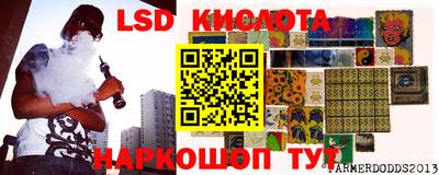 дживик Апшеронск