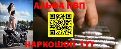 мескалин Беслан