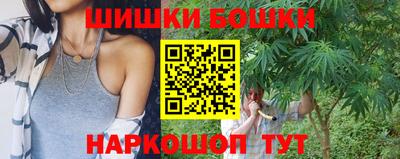 соль курить ск Бийск