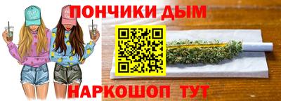 соль курить ск Бийск