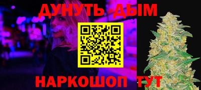 соль курить ск Бийск