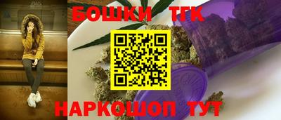 соль курить ск Бийск