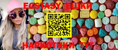 каннабис Абакан