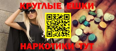 ПСИЛОЦИБИНОВЫЕ ГРИБЫ Берёзовский