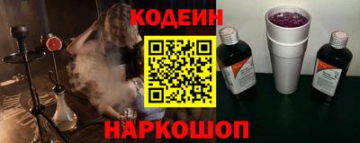 мескалин Беслан