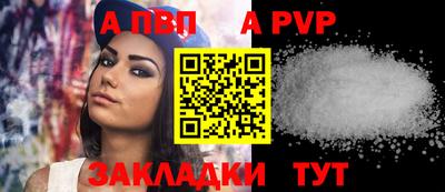 дживик Апшеронск