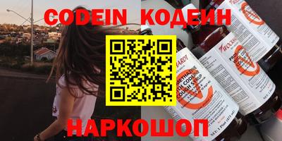 соль курить ск Бийск