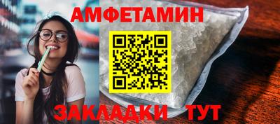 соль курить ск Бийск