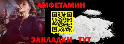 соль курить ск Бийск