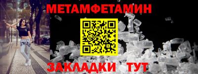 мескалин Беслан