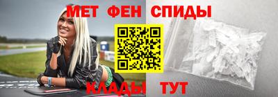 скорость mdpv Абинск