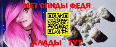 мескалин Беслан