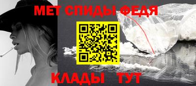 дживик Апшеронск