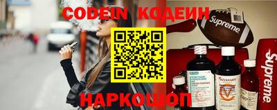 соль курить ск Бийск
