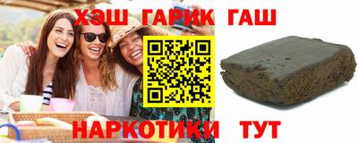 соль курить ск Бийск