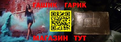 мескалин Беслан