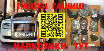 мескалин Беслан