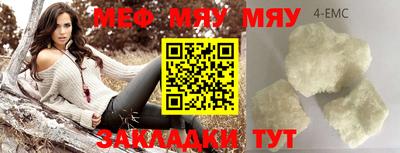 мескалин Беслан