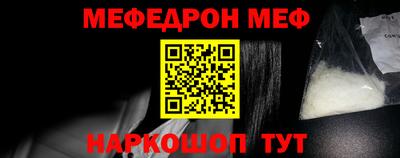 мескалин Беслан