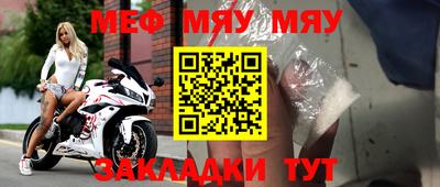 дживик Апшеронск