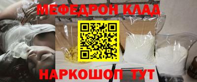 мескалин Беслан