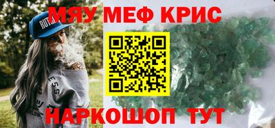 дживик Апшеронск