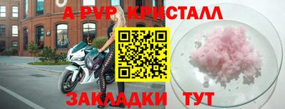 мескалин Беслан