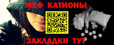 мескалин Беслан