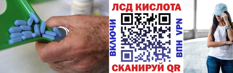 Лсд 25 экстази кислота  купить   Северск 
