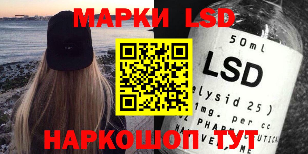 LSD-25 экстази ecstasy  Вход с VPN  ЛСД экстази ecstasy  Северск 