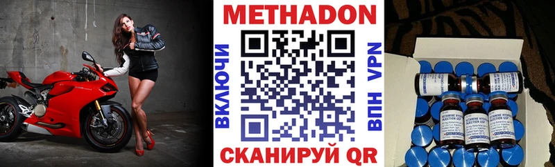 kraken маркетплейс  даркнет формула  МЕТАДОН белоснежный  Северск 