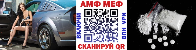 omg сайт  Северск  Метамфетамин винт 