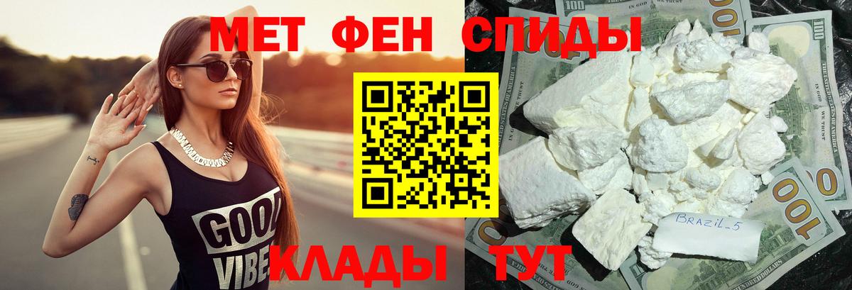 Северск  Alpha PVP СОЛЬ кристаллы  Мефедрон кристаллы  Марихуана  Cocaine  Гашиш  Кетамин 