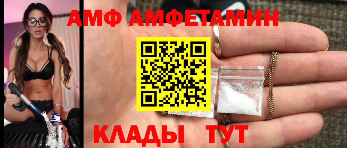 Первитин витя  Метамфетамин  Северск  Первитин витя  Вход с VPN 