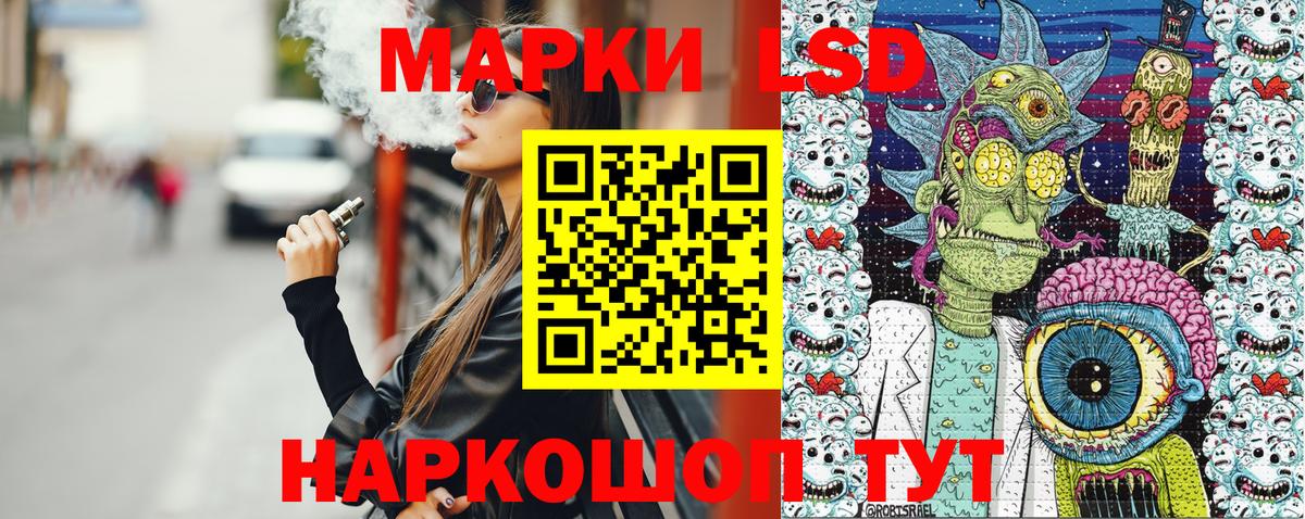 Марки N-bome 1500мкг Северск