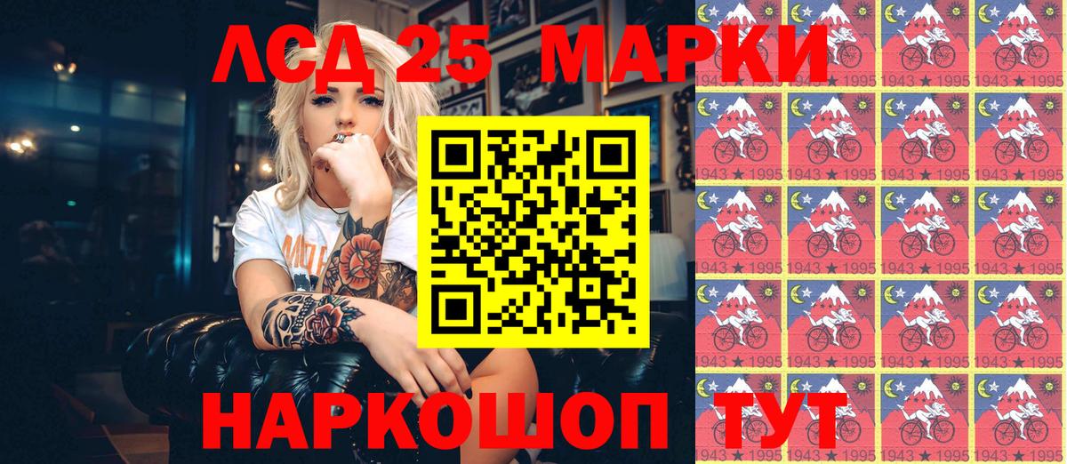 наркотики  Северск  Наркотические марки 1,5мг  Марки NBOMe 