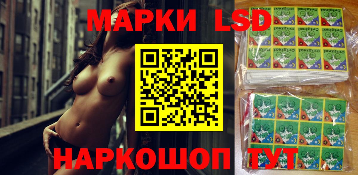 Северск  Марки N-bome  Вход с VPN  Наркотические марки 1,5мг 