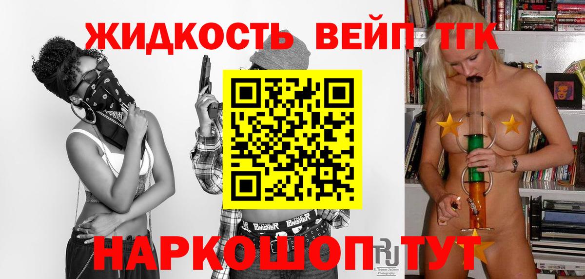 ТГК концентрат Северск