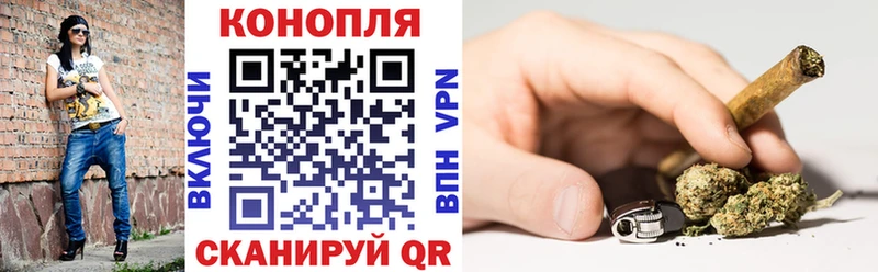 ОМГ ОМГ ТОР  Северск  Шишки марихуана индика 
