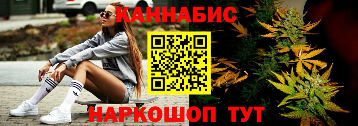 Шишки марихуана планчик  МАРИХУАНА индика  МАРИХУАНА White Widow  Северск  Вход с VPN  Каннабис THC 21% 